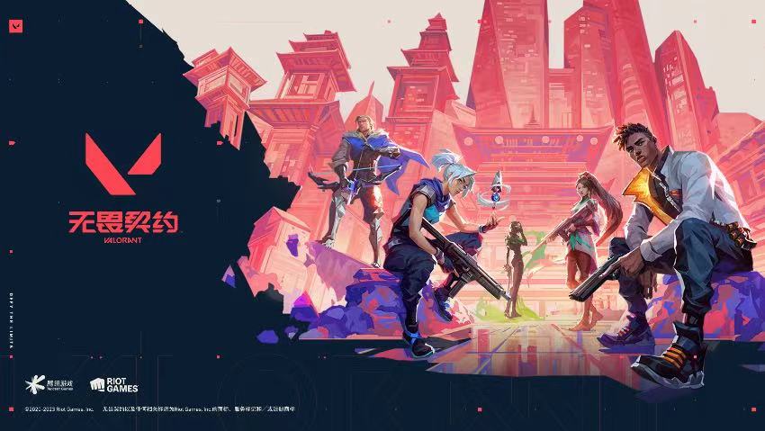 无畏契约盖可辅助射击是什么