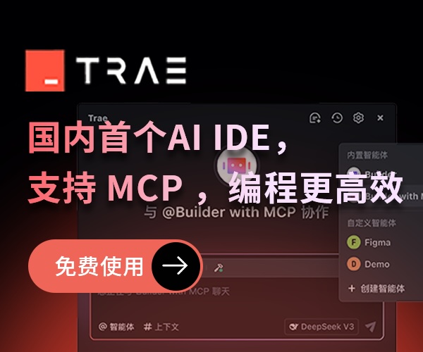 无畏契约外挂吧